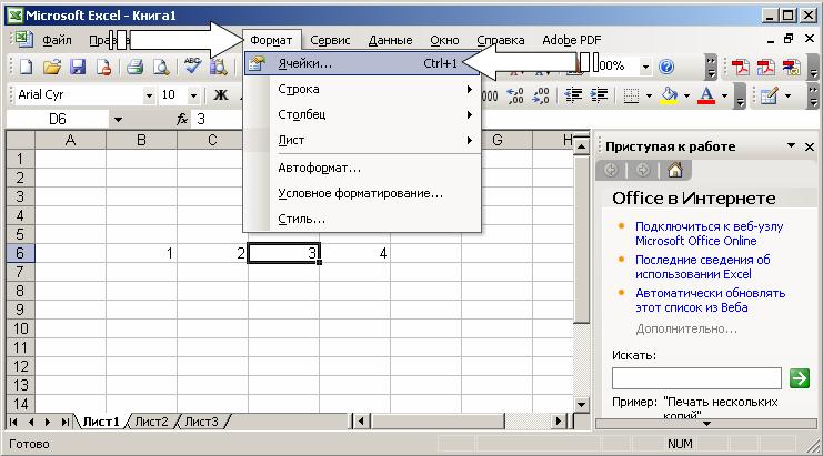 Возможности excel для решения технических задач